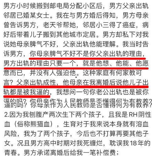 张隆最新爆料新闻报道内容,揭秘娱乐圈惊人内幕