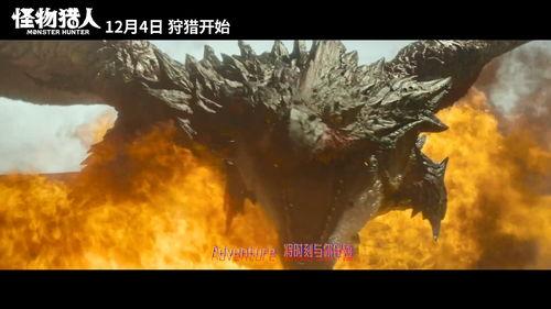 怪兽电影爆料视频,惊悚特效背后的秘密大公开  第3张