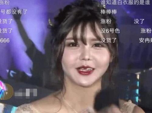 韩安冉爆料婆家视频在线观看,揭秘豪门背后的真实生活 第3张 韩安冉爆料婆家视频在线观看,揭秘豪门背后的真实生活 第3张