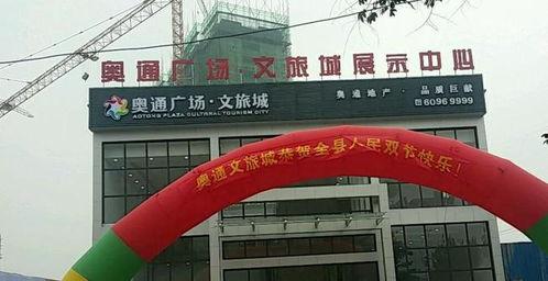 新野房地产爆料案件最新,揭开背后利益链的神秘面纱 第1张 新野房地产爆料案件最新,揭开背后利益链的神秘面纱 第1张