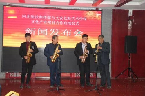 文安一中爆料新闻事件,揭秘校园事件背后的真相  第3张