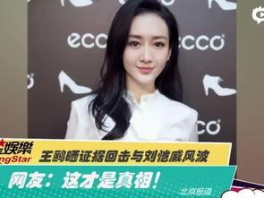 张曦爆料的视频,事件背后惊人真相 第2张 张曦爆料的视频,事件背后惊人真相 第2张