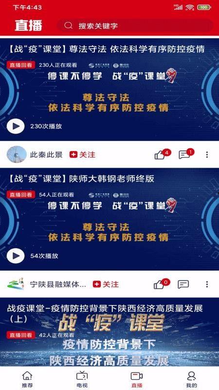 新闻爆料飞闪视频,揭秘新闻爆料背后的真相 第2张 新闻爆料飞闪视频,揭秘新闻爆料背后的真相 第2张