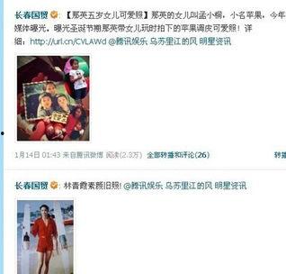 娱乐圈实时爆料,明星恋情曝光,幕后真相令人震惊! 第2张 娱乐圈实时爆料,明星恋情曝光,幕后真相令人震惊! 第2张