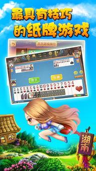 娱乐吃瓜文字游戏攻略,畅游娱乐文字游戏攻略全解析  第2张